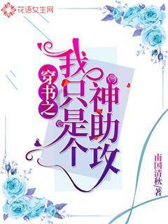 越来越胖了。 没人喜欢了。 想哭？