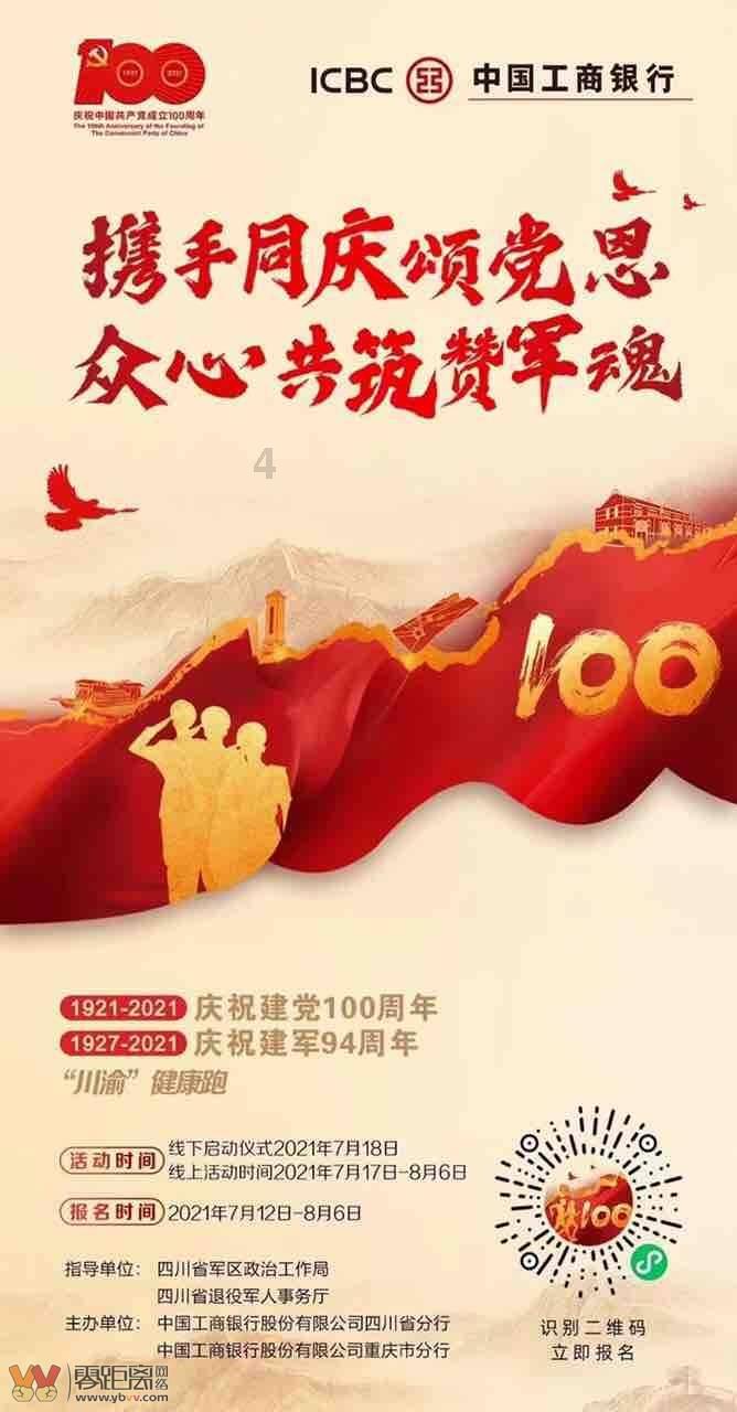 吃完早餐，开启溜娃模式！